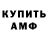 ГАШ убойный baroch takala