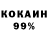 МЕТАДОН кристалл Ustim96