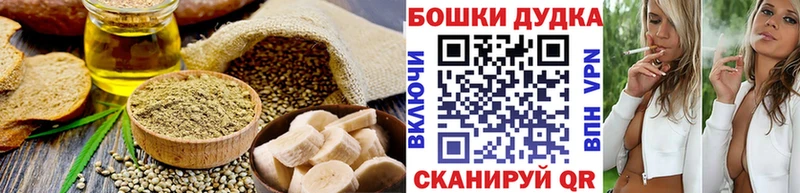 Купить закладки  Буинск  Еда ТГК конопля 