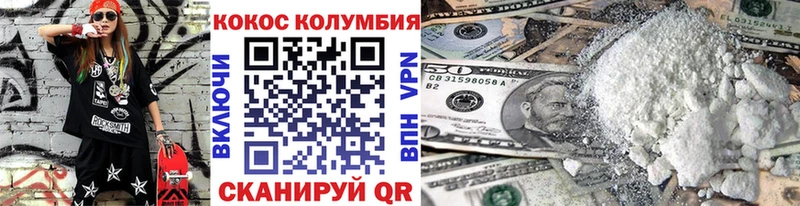 Купить  Буинск  Cocaine Боливия 