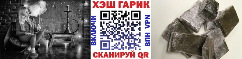 ГАШ убойный Буинск