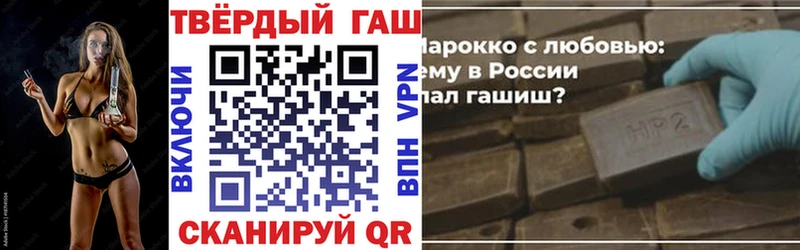 ГАШ гарик  Купить где  Буинск 
