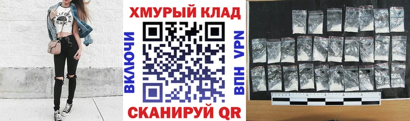 Купить закладки Буинск ГЕРОИН белый