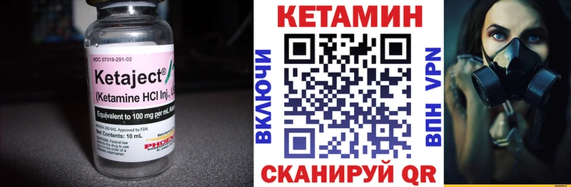 КЕТАМИН ketamine  Купить  Буинск 