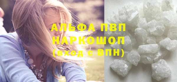 героин Краснослободск