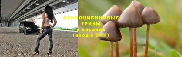 альфа пвп VHQ Краснотурьинск