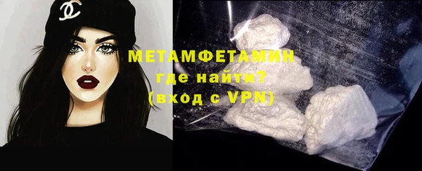 альфа пвп VHQ Краснотурьинск
