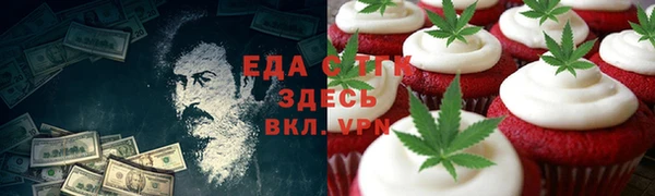 героин Краснослободск