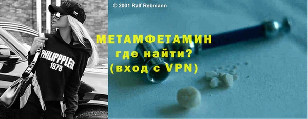 альфа пвп VHQ Краснотурьинск