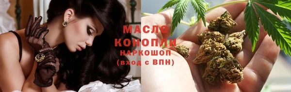 прущие крисы Красноперекопск