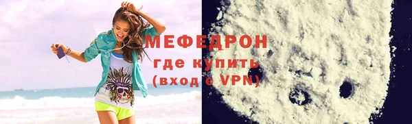 прущие крисы Красноперекопск