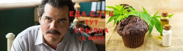 героин Краснослободск
