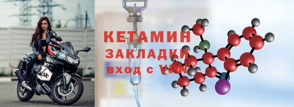 прущие крисы Красноперекопск