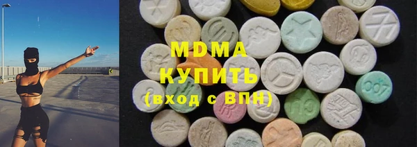 героин Краснослободск
