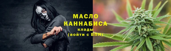 альфа пвп VHQ Краснотурьинск