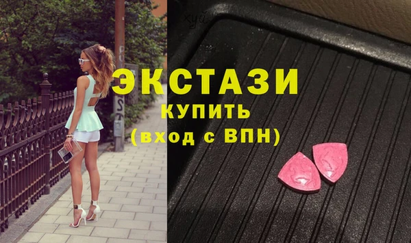 прущие крисы Красноперекопск