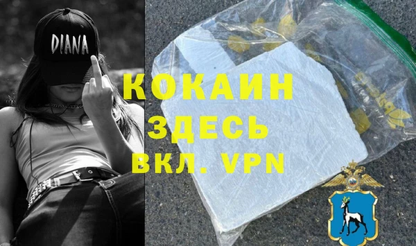 героин Краснослободск