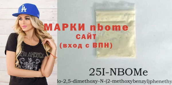 героин Краснослободск