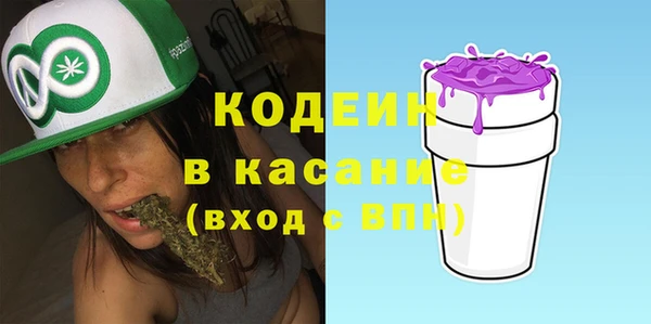 прущие крисы Красноперекопск