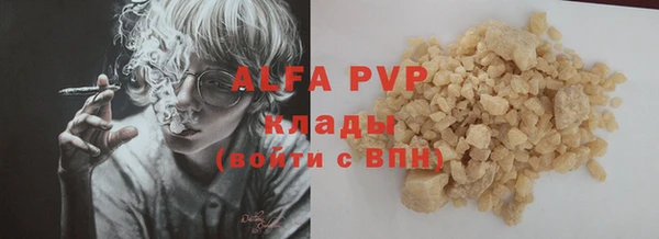 прущие крисы Красноперекопск