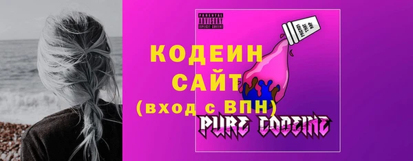 альфа пвп VHQ Краснотурьинск