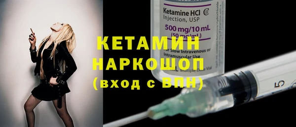 прущие крисы Красноперекопск