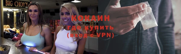 героин Краснослободск
