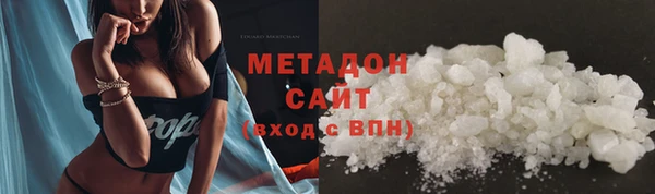 альфа пвп VHQ Краснотурьинск