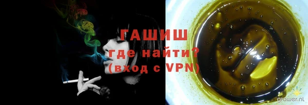 героин Краснослободск