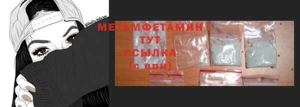 альфа пвп VHQ Краснотурьинск