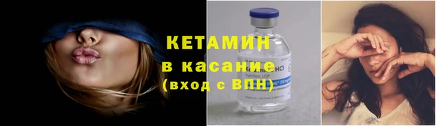 прущие крисы Красноперекопск