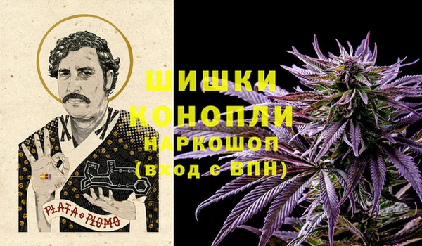 героин Краснослободск