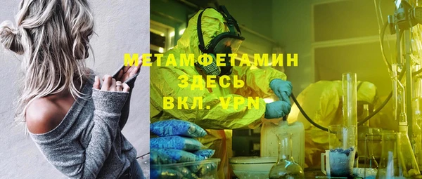 героин Краснослободск