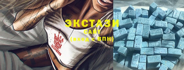 героин Краснослободск