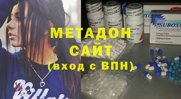 альфа пвп VHQ Краснотурьинск