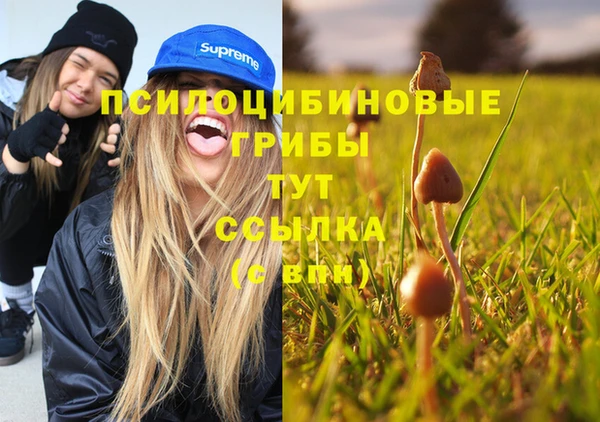альфа пвп VHQ Краснотурьинск