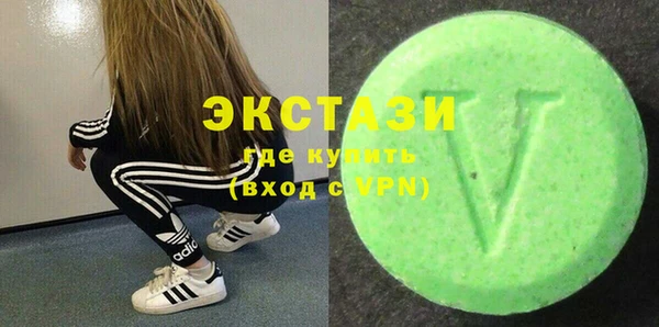 альфа пвп VHQ Краснотурьинск