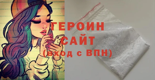героин Краснослободск