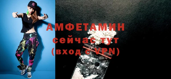 героин Краснослободск