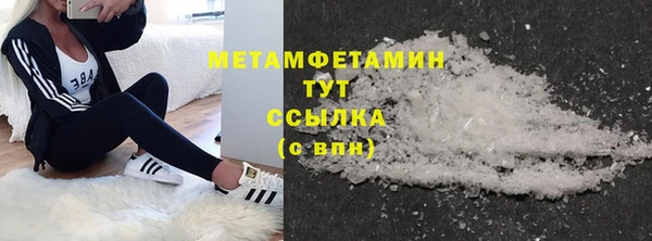 альфа пвп VHQ Краснотурьинск