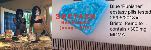 героин Краснослободск