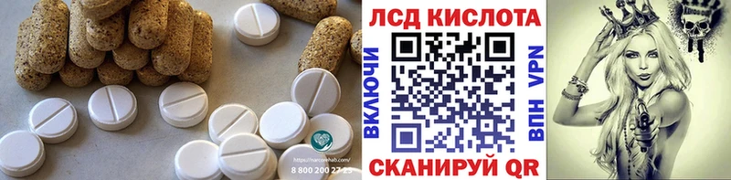 LSD-25 экстази ecstasy  Купить  Буинск 