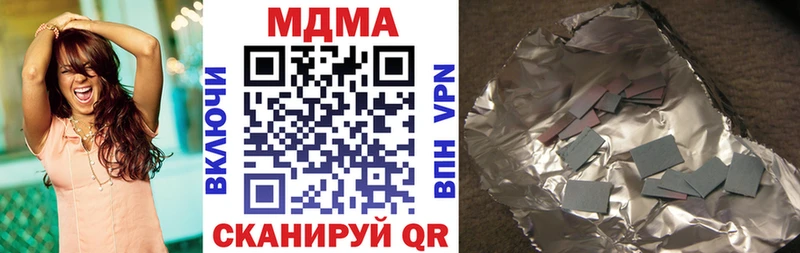 МДМА crystal  Купить закладки  Буинск 