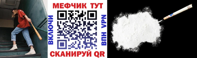 МЯУ-МЯУ мяу мяу  Купить закладки  Буинск 