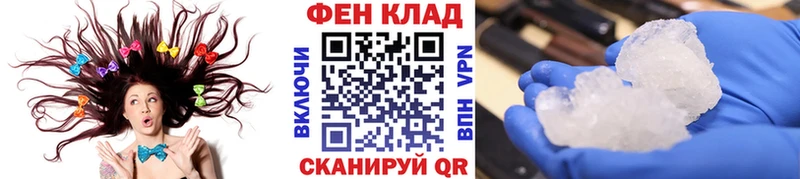 МЕТАМФЕТАМИН Methamphetamine  Купить где  Буинск 