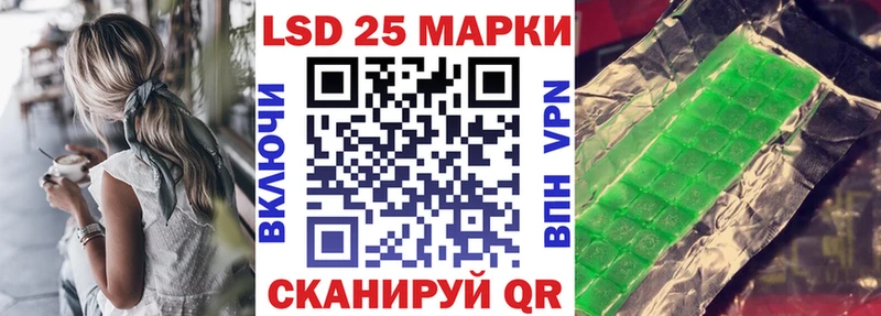 Марки 25I-NBOMe 1500мкг  Купить где  Буинск 
