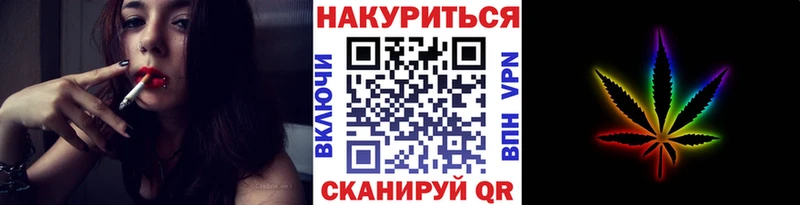 Купить где  Буинск  Канабис индика 
